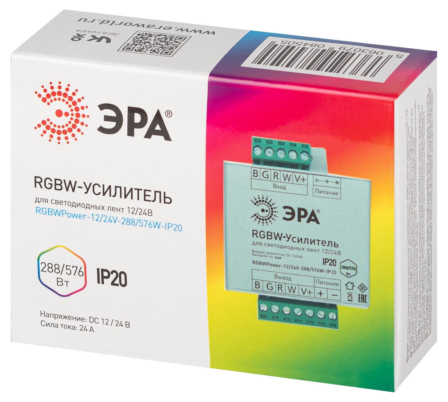 Усилитель сигнала RGBWPower -12/24V-288/576W-IP20