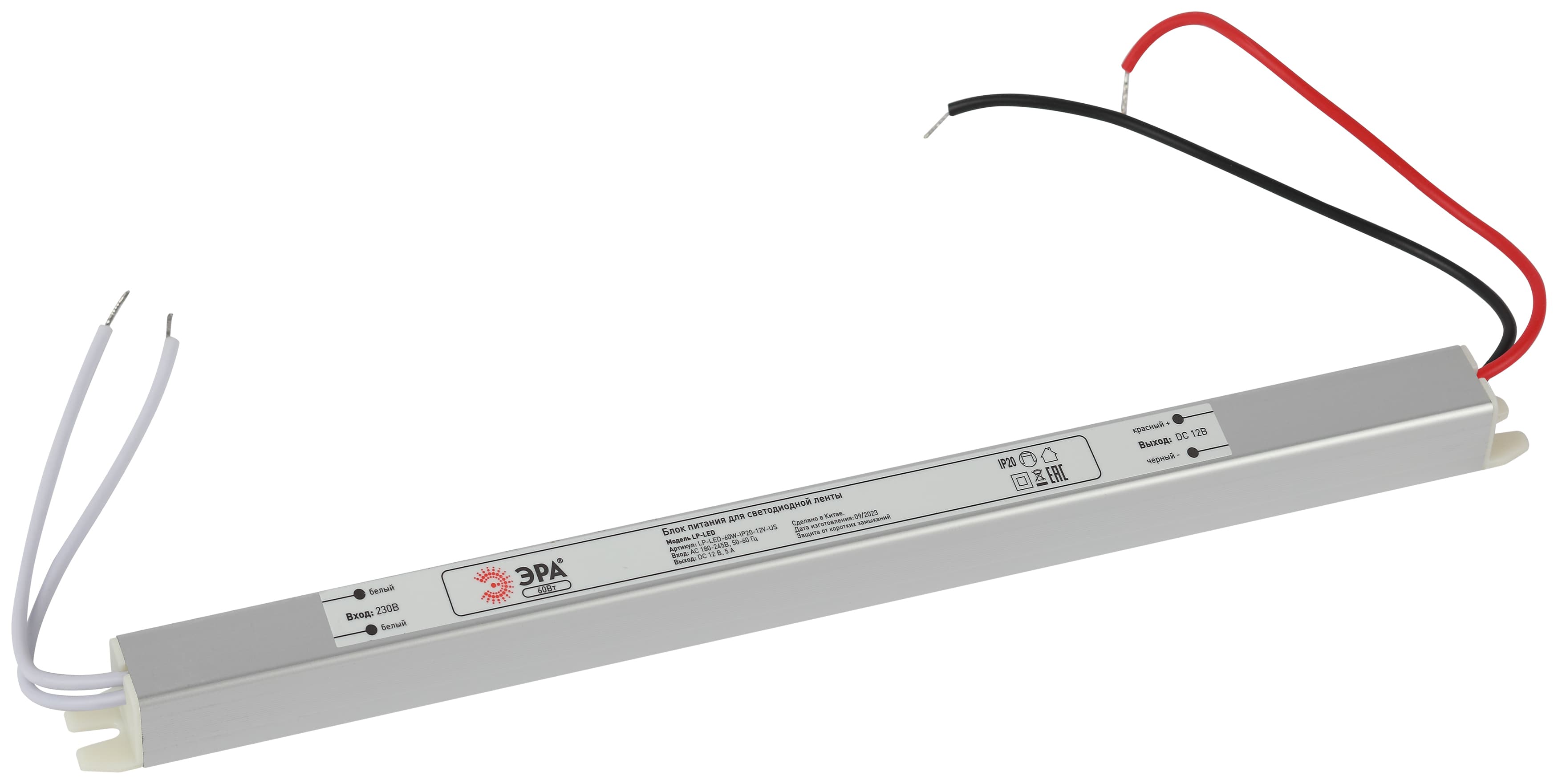 Блок питания для светодиодной ленты LP-LED 60W-IP20-12V-US