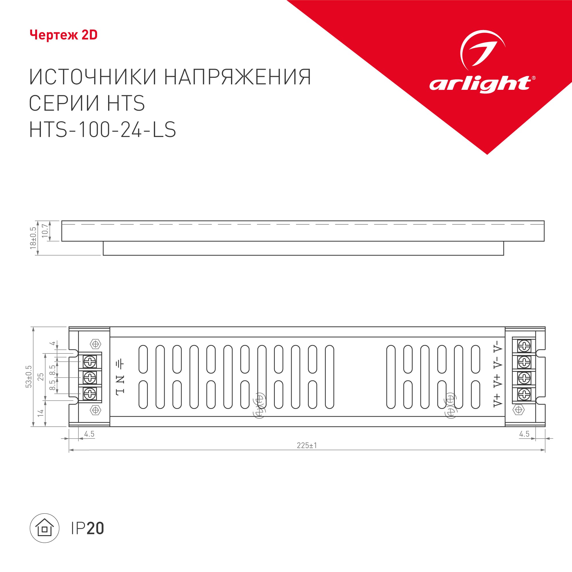 Экран ARH-KANT-H10-2000 Round Opal ( Пластик)