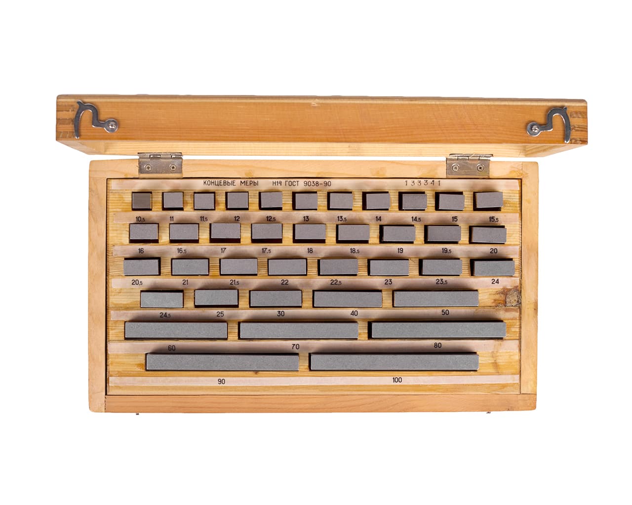 Набор КМД N14 кл.1 (1-Н14)