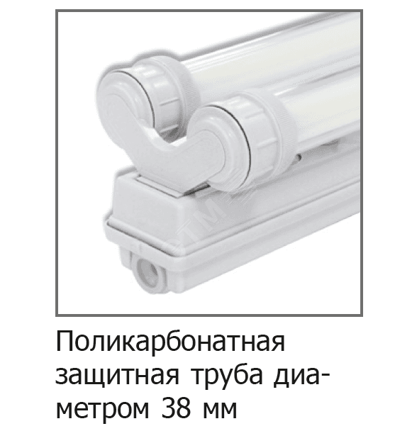 Труба защитная 1500