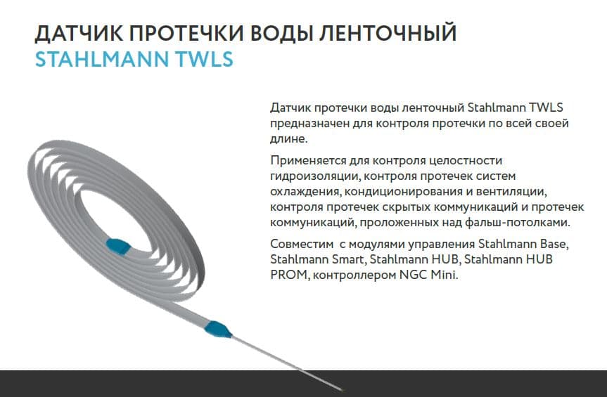 Клемма соединительная, 2х0.08-2.5(4.0) (для оконцовки ленточных датчиков)