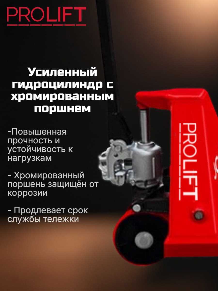 JC20, Гидравлическая тележка 2000 кг