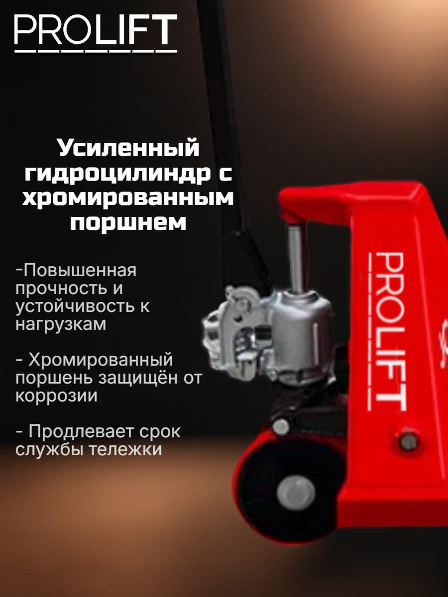 JC20, Гидравлическая тележка 2000 кг