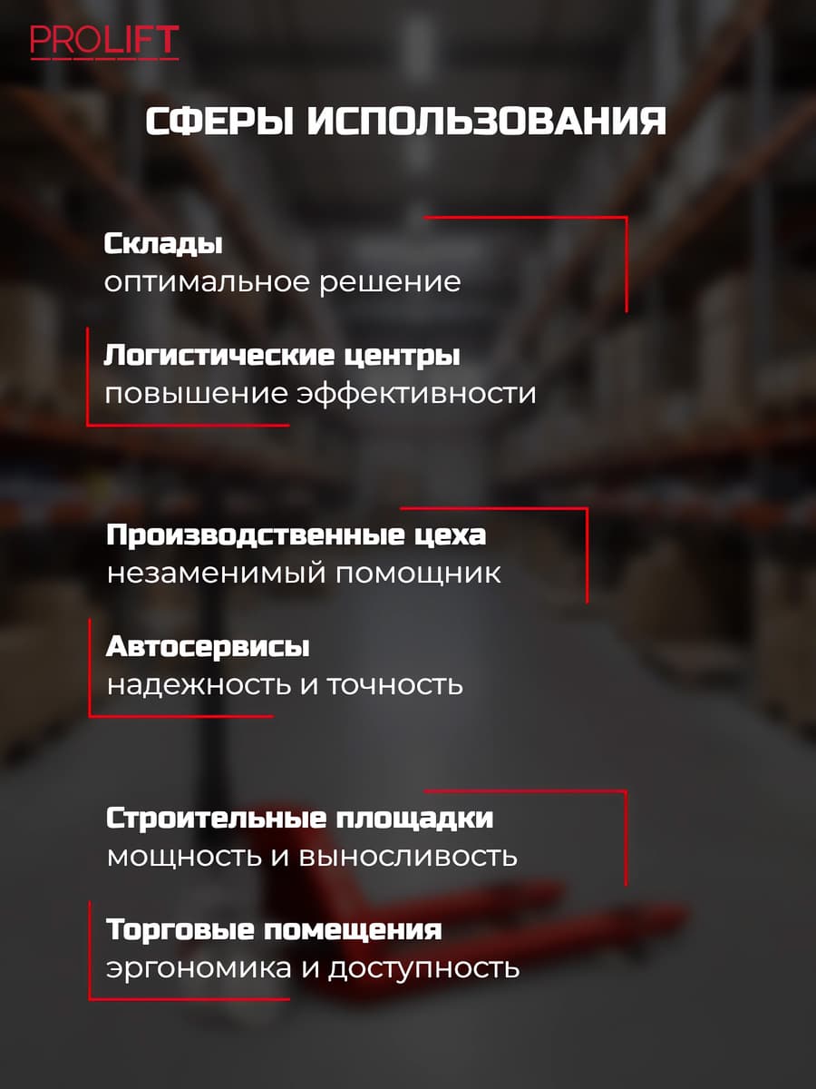 JC20, Гидравлическая тележка 2000 кг
