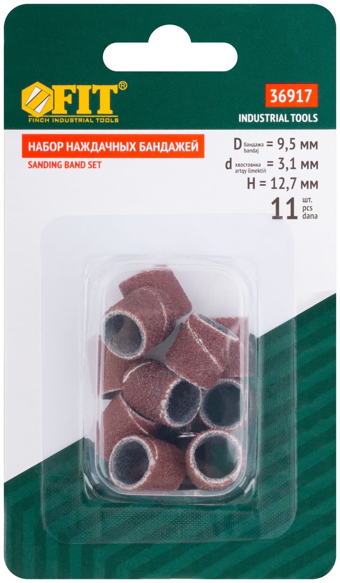 Бандаж наждачный и штифт, набор 11 шт