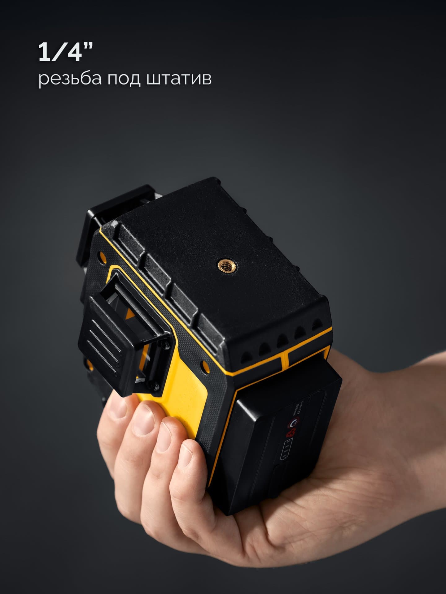 Нивелир лазерный SL-3D, 50м, точн. +/-0,5 мм/м, зеленый