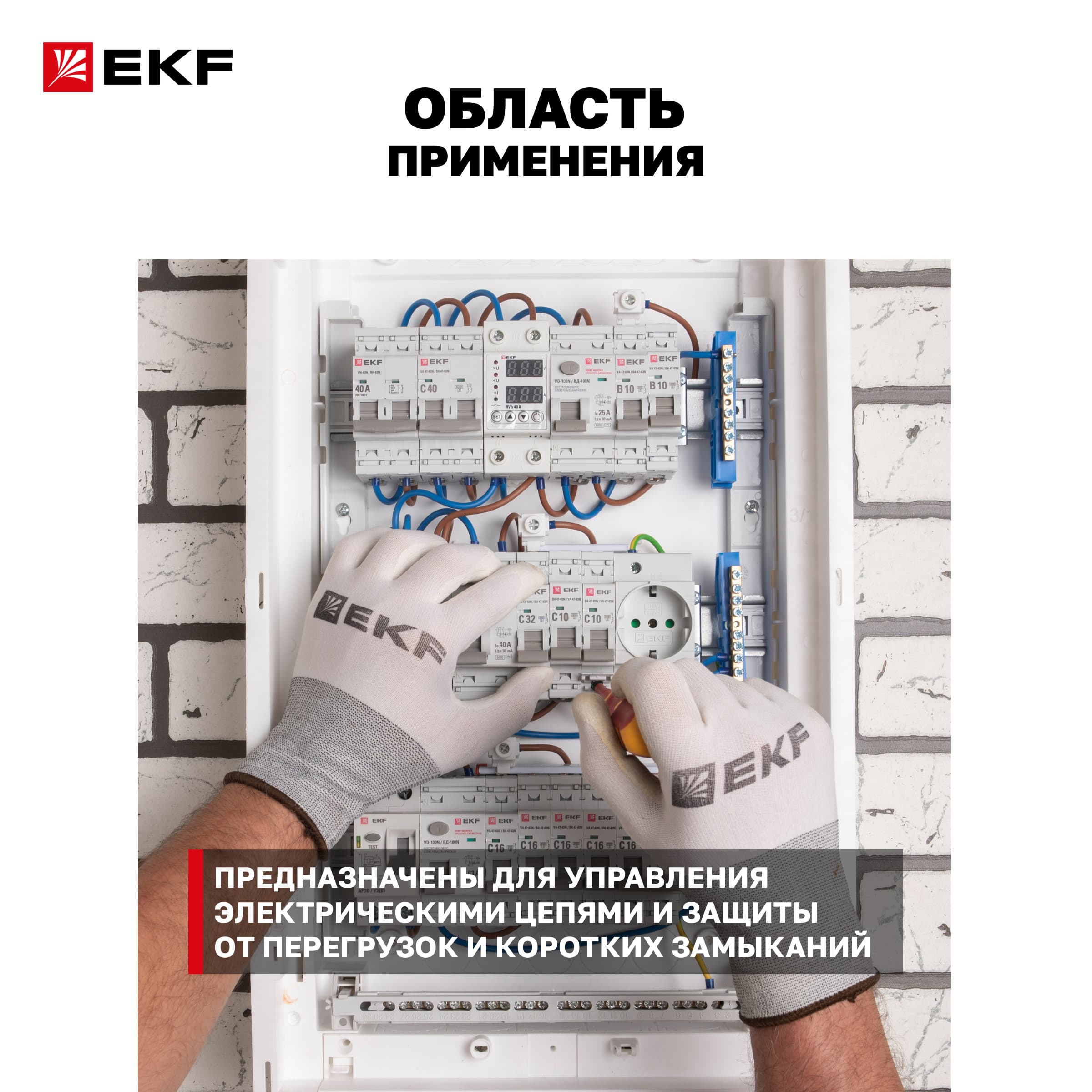 Выключатель автоматический ВА 47-100 2P 16А (D) 10kA PROxima