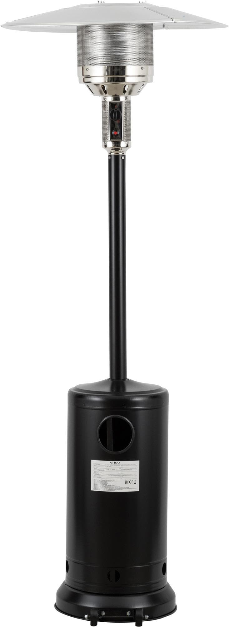 Обогреватель газовый уличный EF-001 Classic