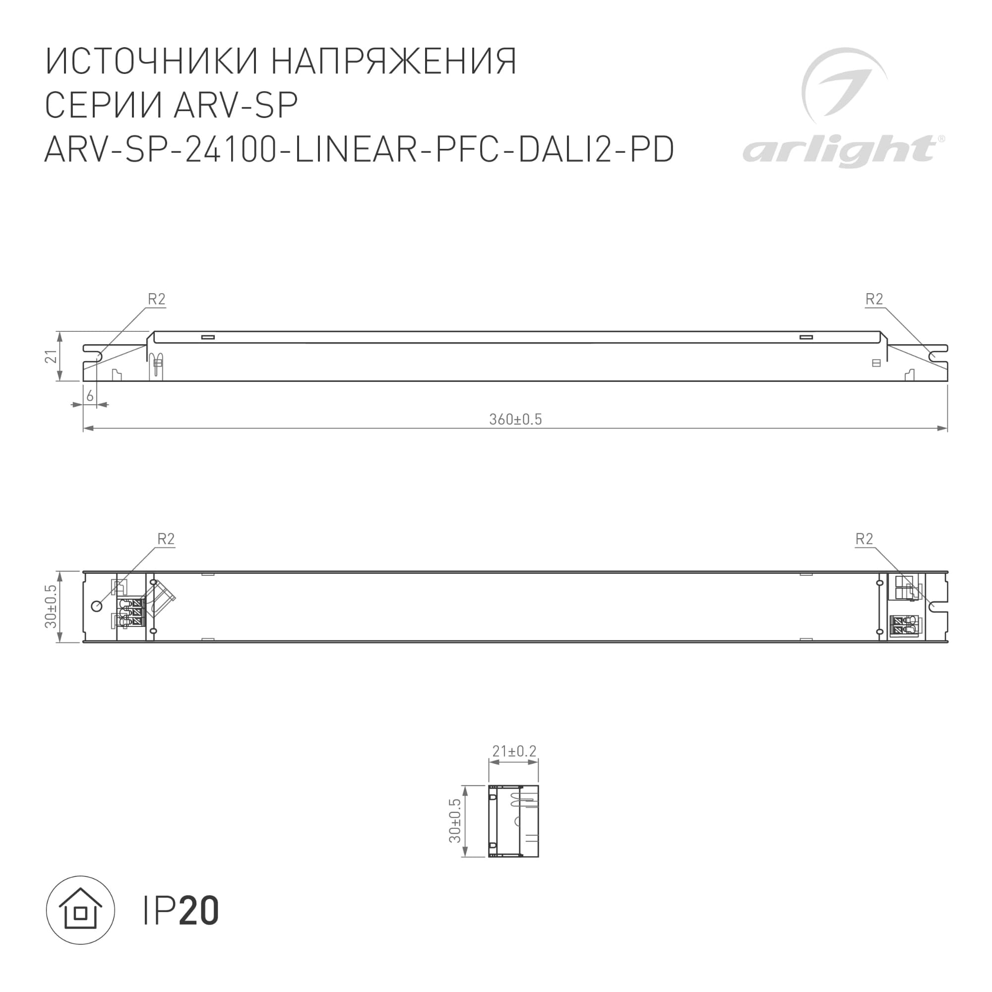 Крепление MOONLIGHT-BASE-ROUND-D25-L White, металл