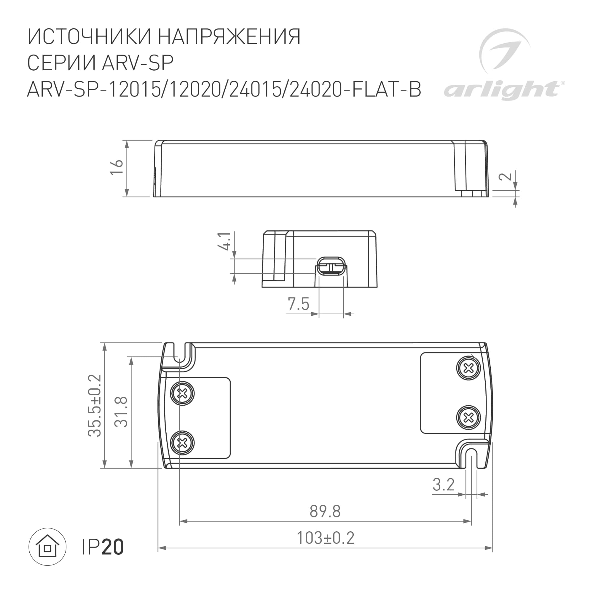 Прокладка ALU-TRIA (ARL, Пластик)