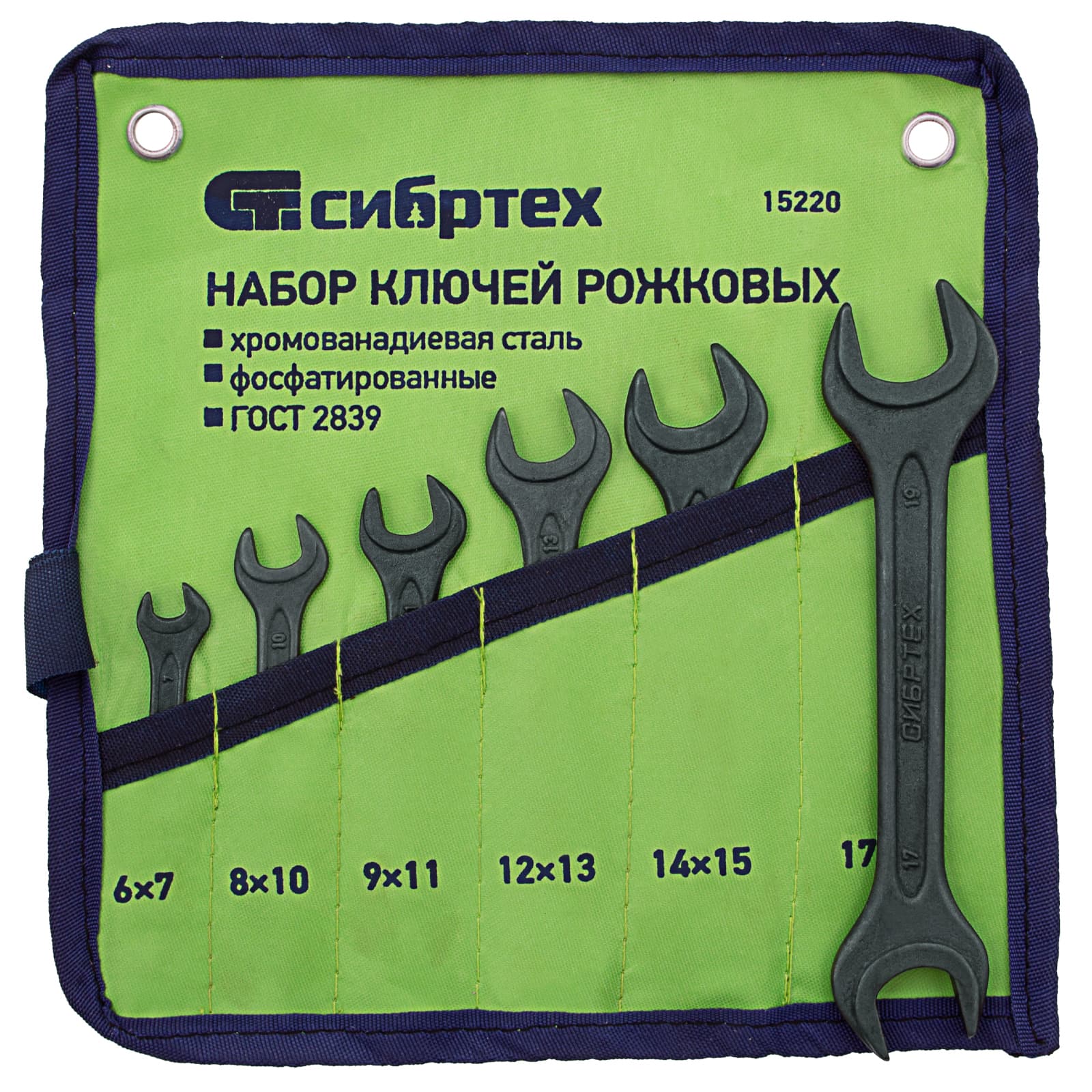 Набор ключей рожковых, 6 - 19 мм, 6 шт., CrV, фосфатированные