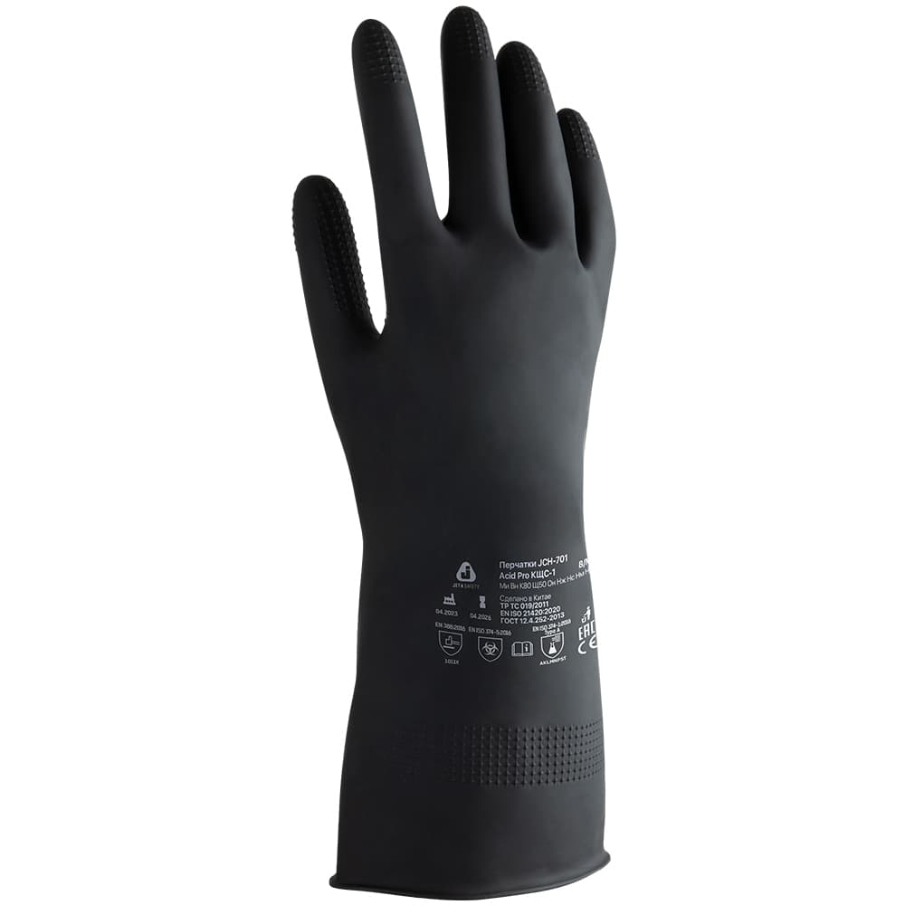 Химостойкие латексные перчатки JCH-701 09/L Acid Pro КЩС-1, 0,55 мм