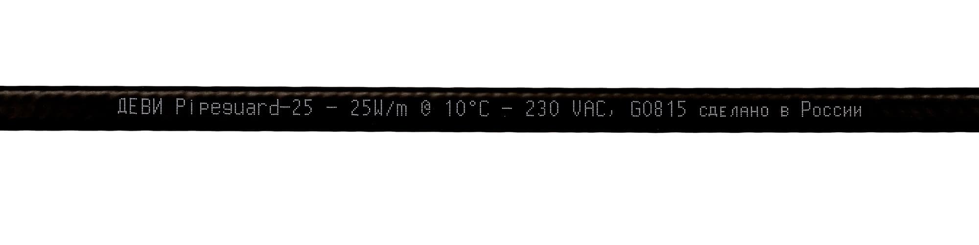 Кабель саморегулирующийся (обогрев труб) Ridan Pipeguard-25 (С)  230 В, бухта 100м