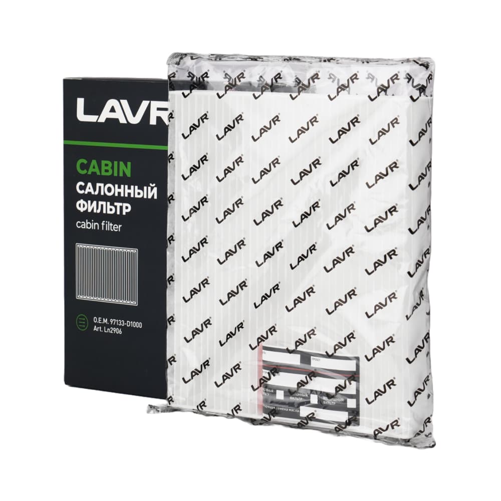 LAVR  Фильтр салонный, О.Е.М. 97133-D1000