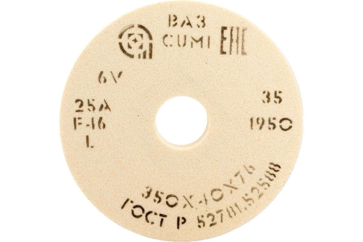 Круг шлифовальный 12336 1 350х40х76 25А F46 L 6 V 1950 35 м/с