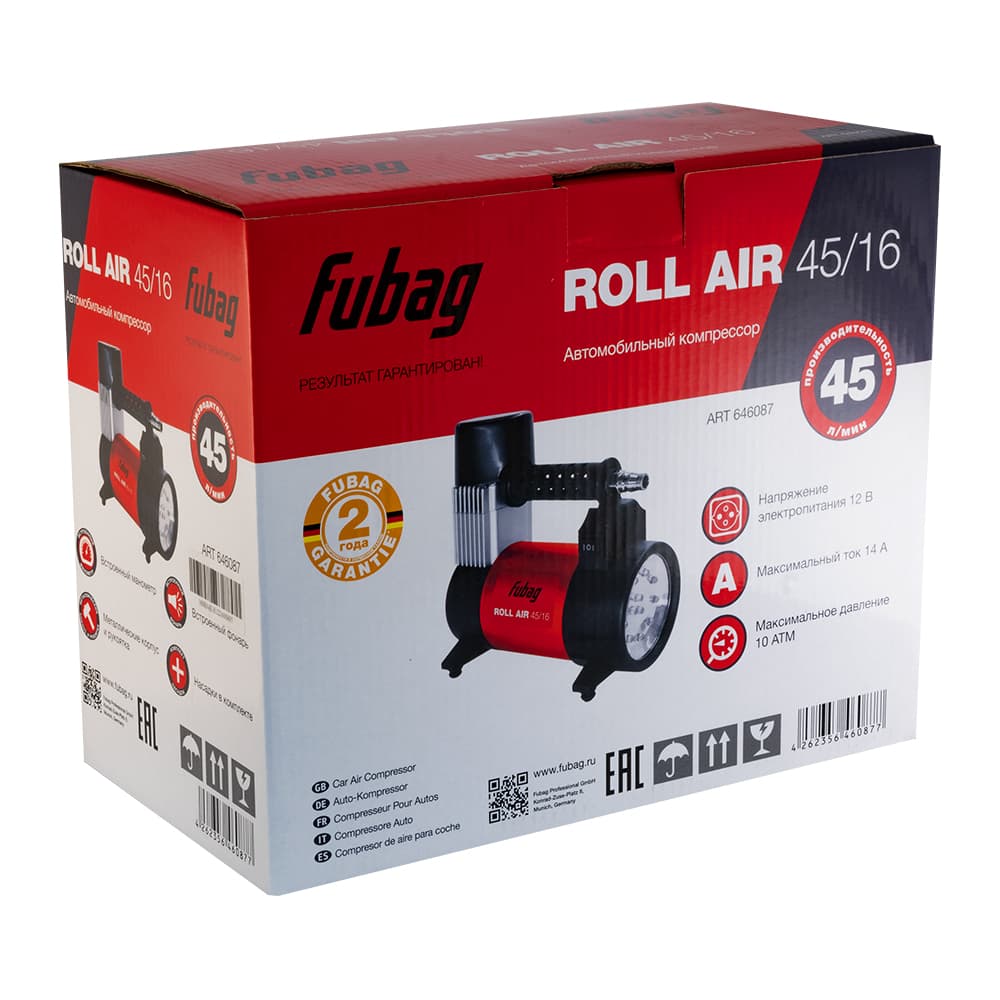 Автомобильный компрессор Воздушный поток (Roll Air) 45/16