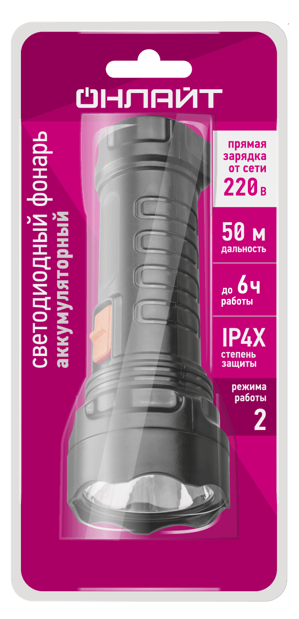 Фонарь ОНЛАЙТ OPT-CP09-ACCU пластиковый 1LED,0,5Вт, 2 режима