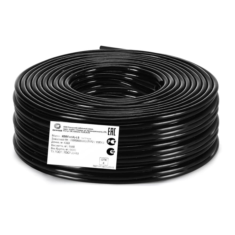 Кабель контрольный КВВГнг(А)-LS 10х1.5  ТРТС