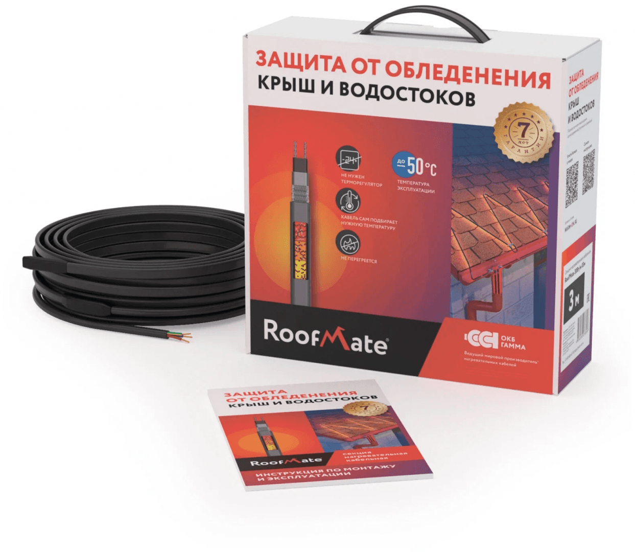 Секция нагревательная кабельная RoofMate 30 Вт/м 10 м