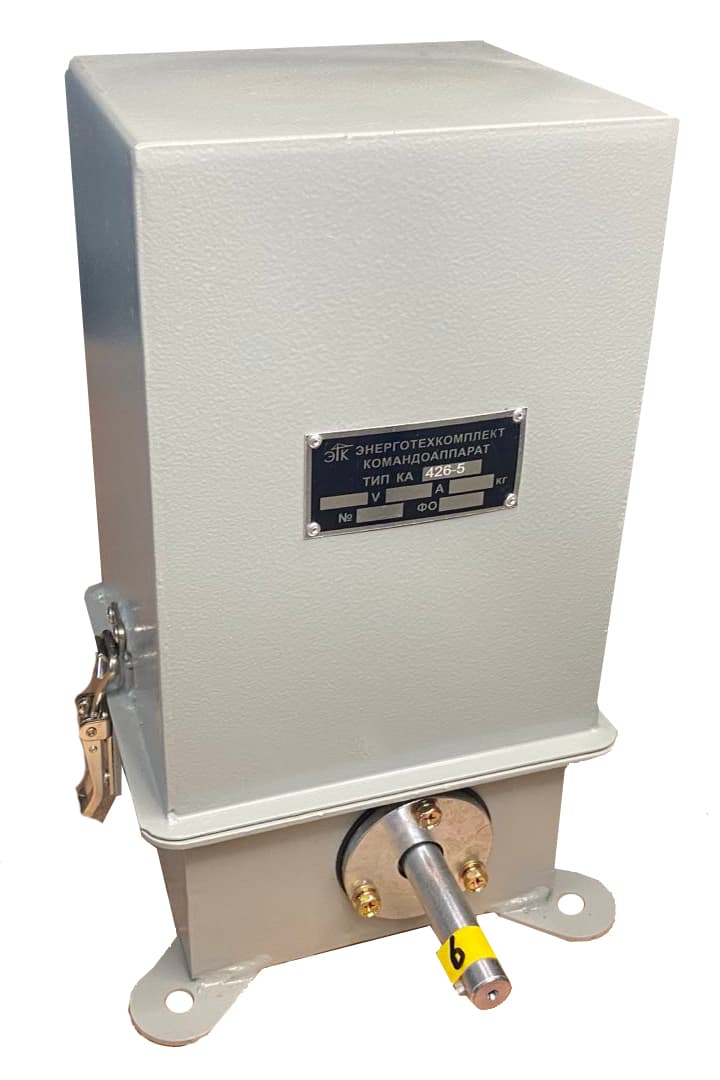 Командоаппарат КА-426А-15 У2