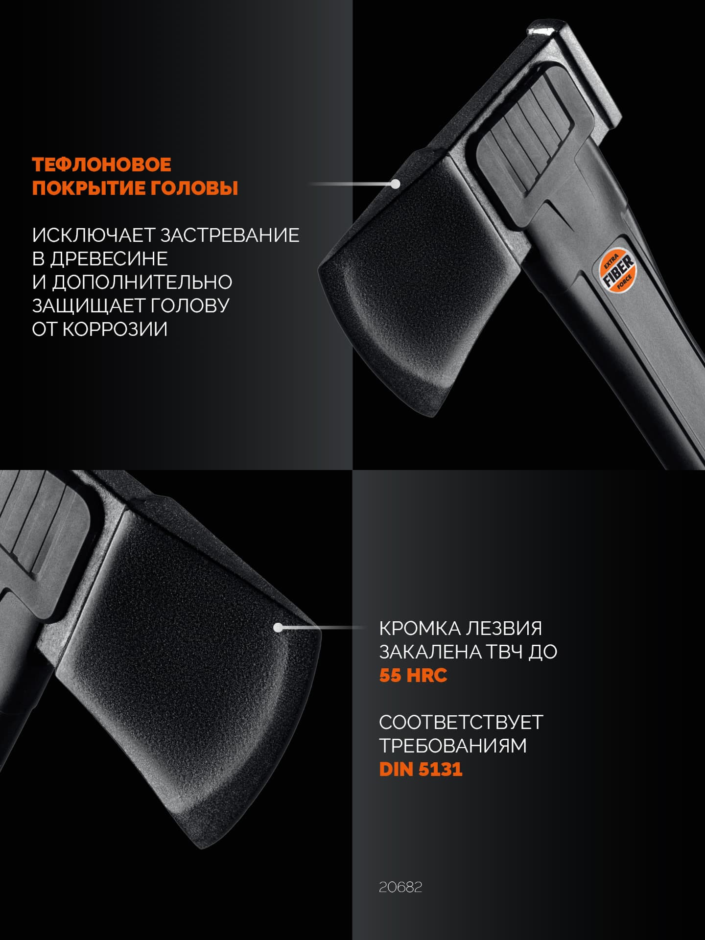 Топор универсальный, PRO-Line A10, 700/1000 г, 450 мм