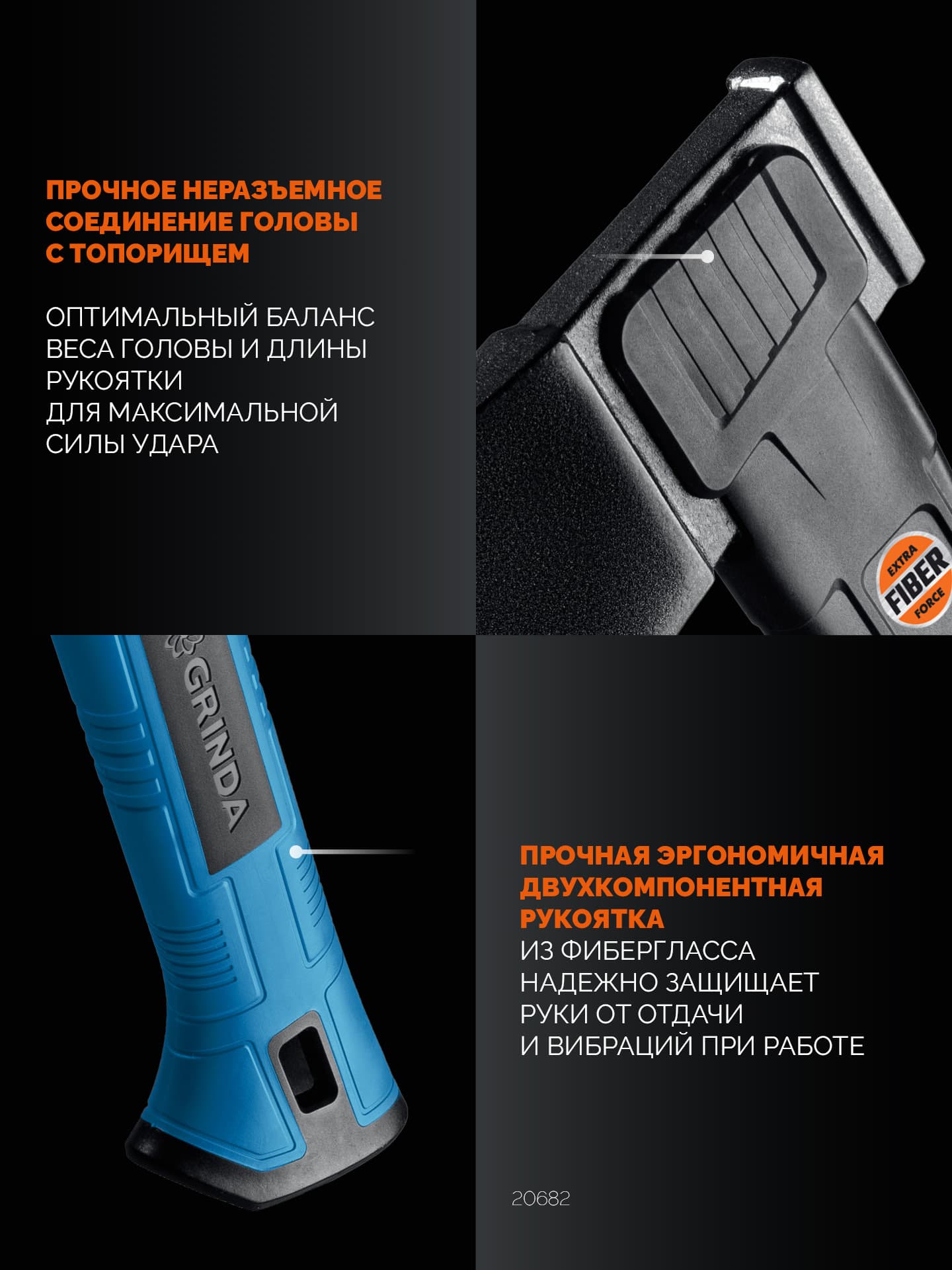 Топор универсальный, PRO-Line A10, 700/1000 г, 450 мм