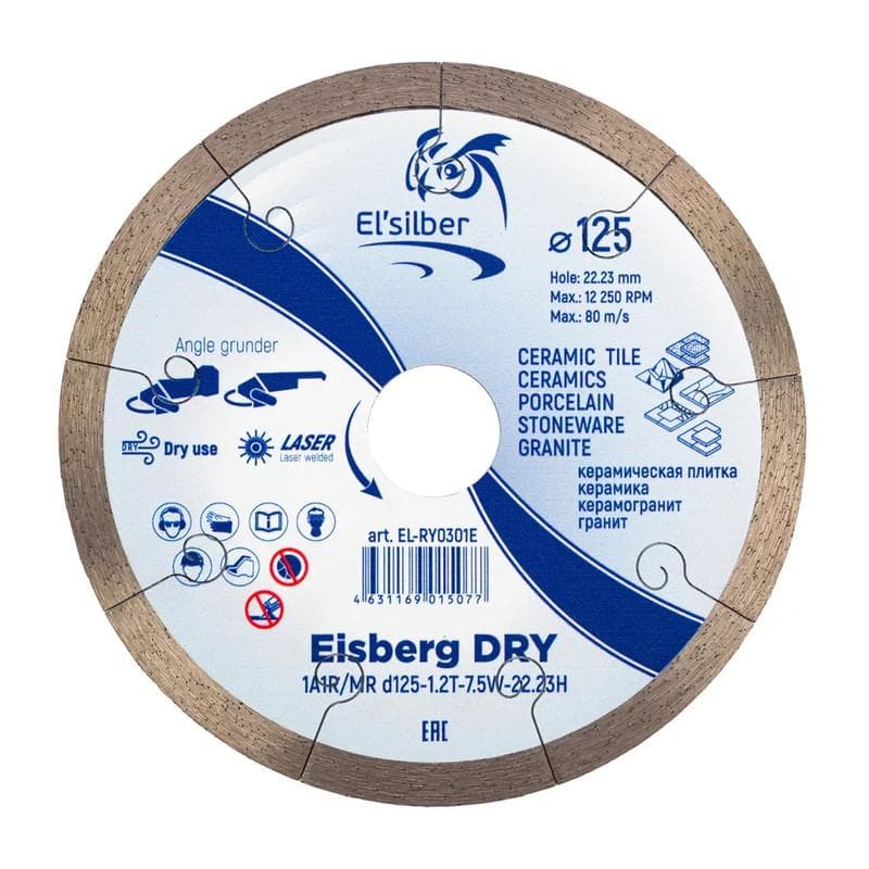 Диск алмазный отрезной 1A1R 125х1.2х7.5х22.23 мм Eisberg DRY 1