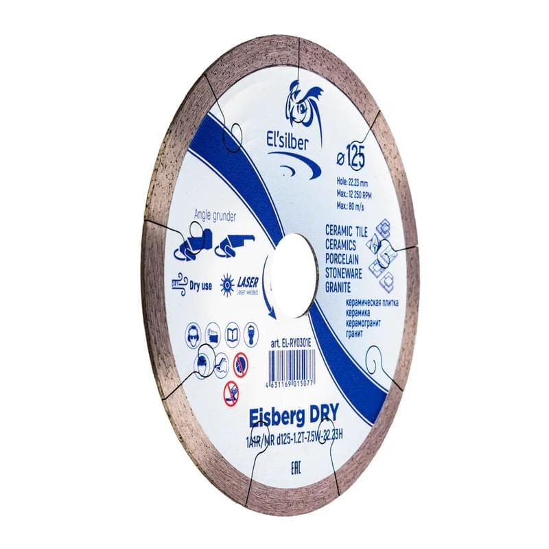 Диск алмазный отрезной 1A1R 125х1.2х7.5х22.23 мм Eisberg DRY 1