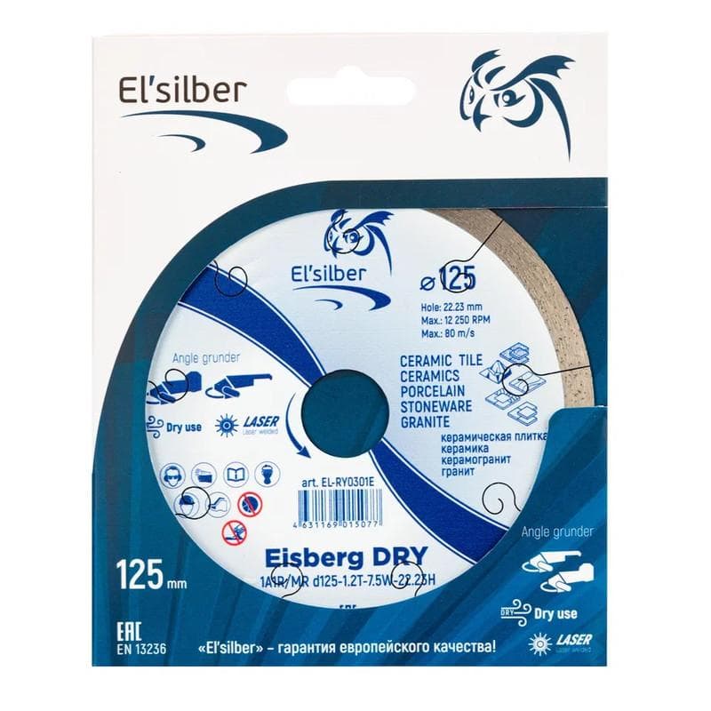 Диск алмазный отрезной 1A1R 125х1.2х7.5х22.23 мм Eisberg DRY 1