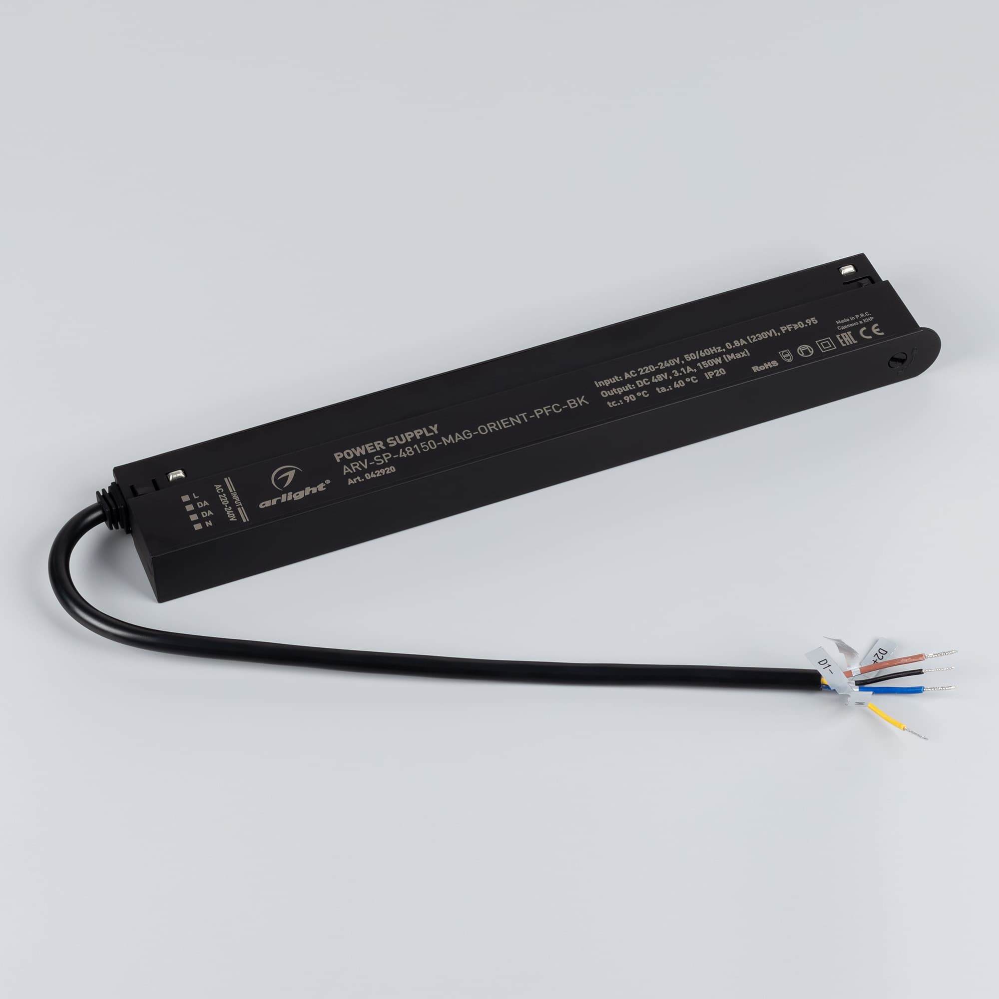 Экран MAT-L-BLACK-3000 черный для PLS-LOCK (Пластик)