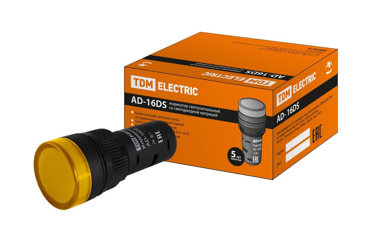 Лампа AD-16DS(LED)матрица d16мм желтый 24В AC/DC