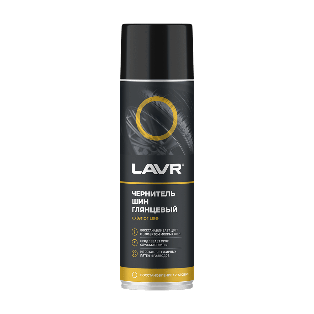 LAVR Чернитель шин, 650 мл