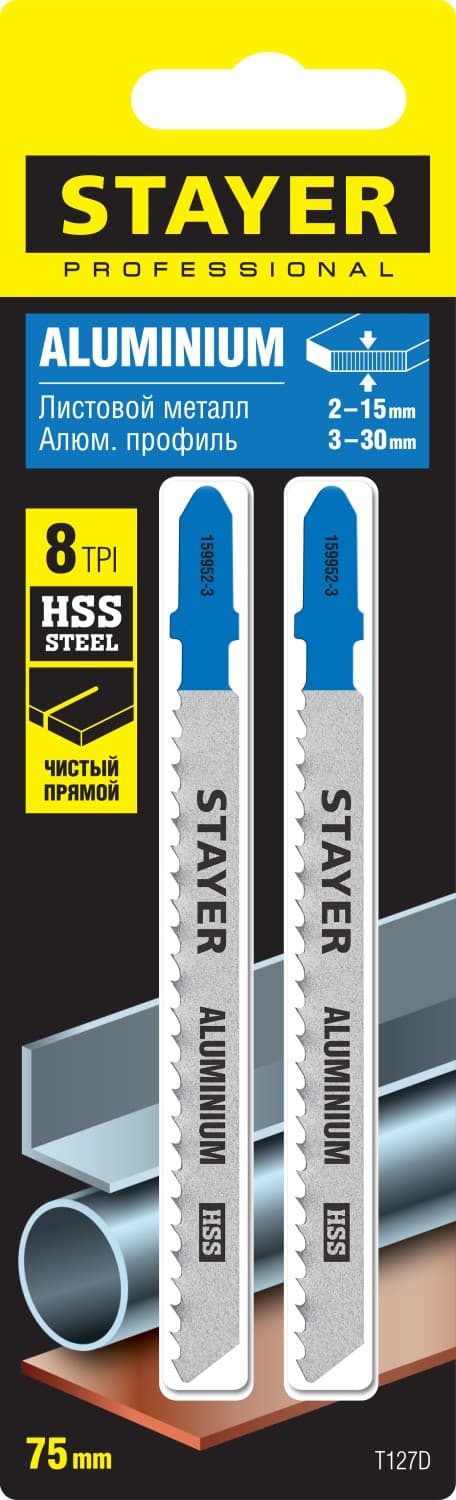 Пилки для лобзика T127D