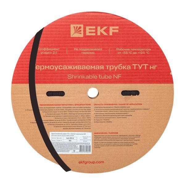 Термоусаживаемая трубка ТУТ нг 25/12,5 черная рулон PROxima