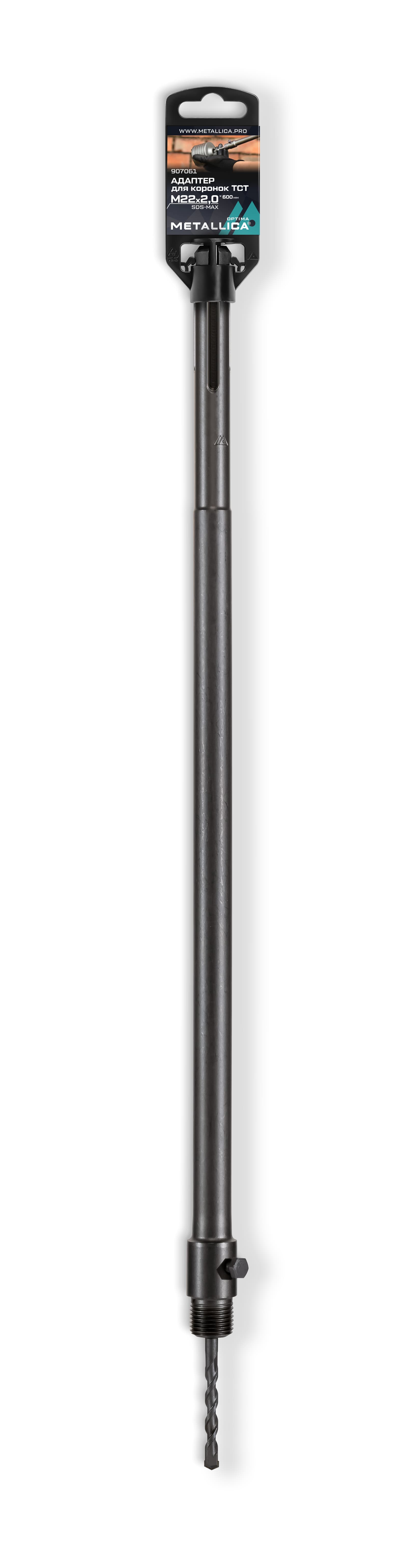 Адаптер SDS-max 600/440 мм, для коронок тв. спл. М22х2,0 мм, с сверлом
