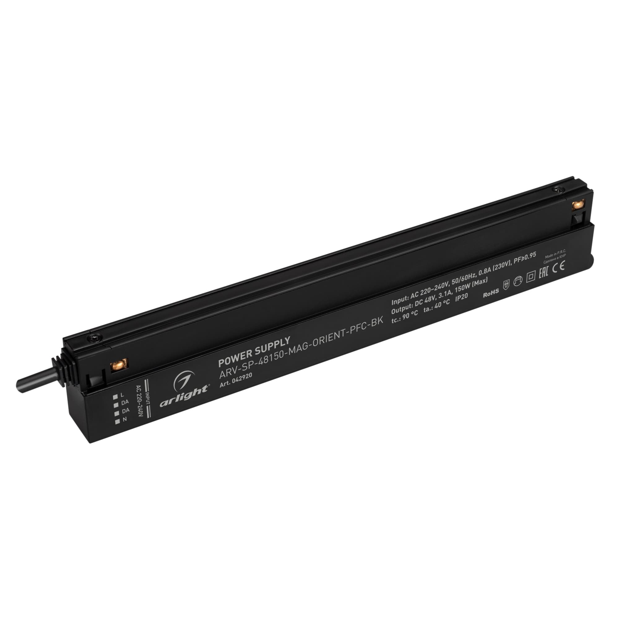 Блок питания ARV-SP-48150-MAG-ORIENT-PFC-BK (48V, 3.1A, 150W) (IP20 Пластик, 5 лет)