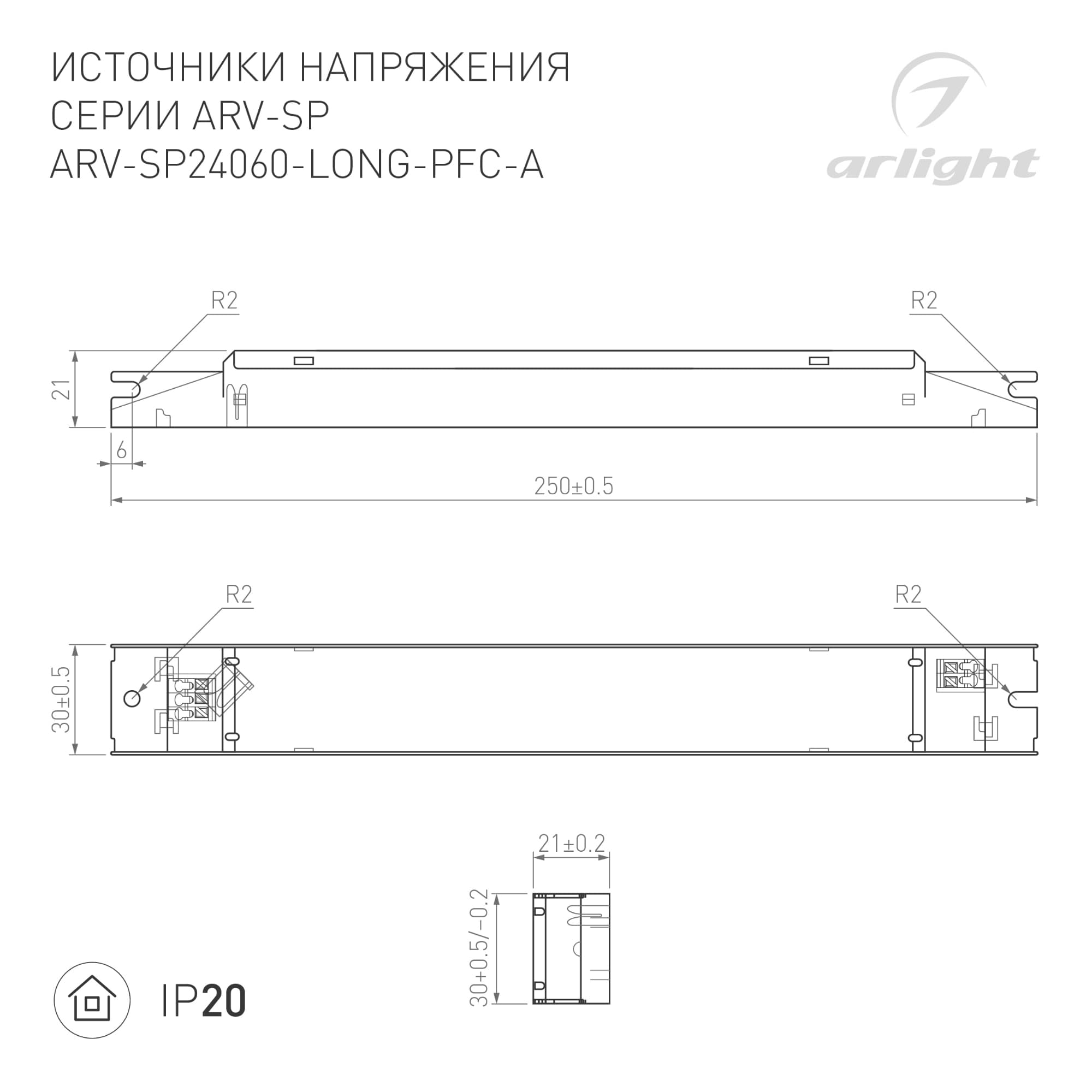 Блок питания ARV-SP-48150-LINEAR-PFC (48V, 3.125A, 150W) ( IP20 Пластик, 5 лет)