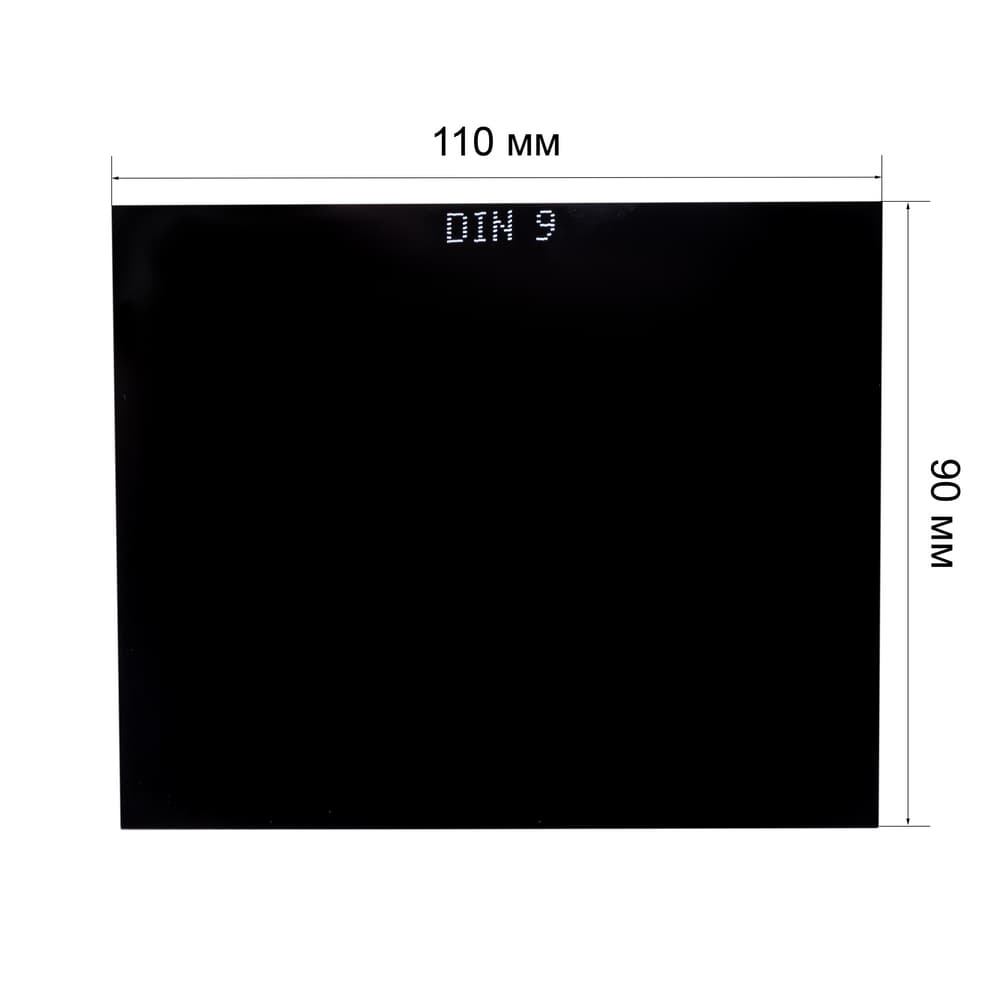 Светофильтр 90x110 С3 ТС-3 (9SG1)