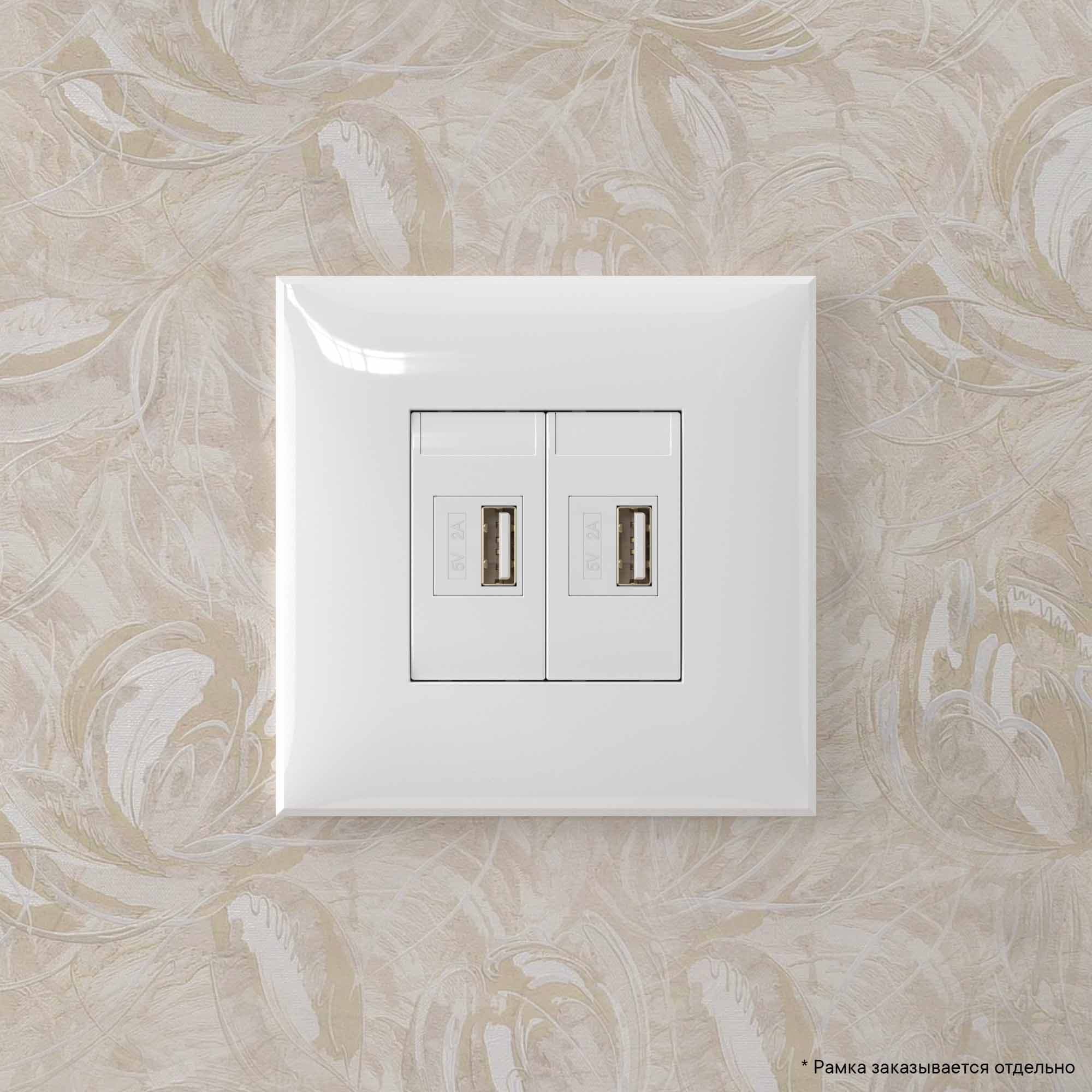 Avanti USB зарядное устройство в стену, ''Белое облако''