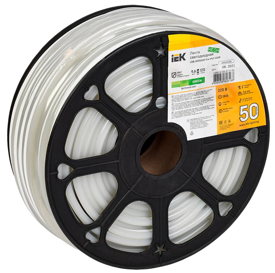 Лента светодиодная 50м LSR-2835G120 9,6Вт/м 220В IP67 120LED/м