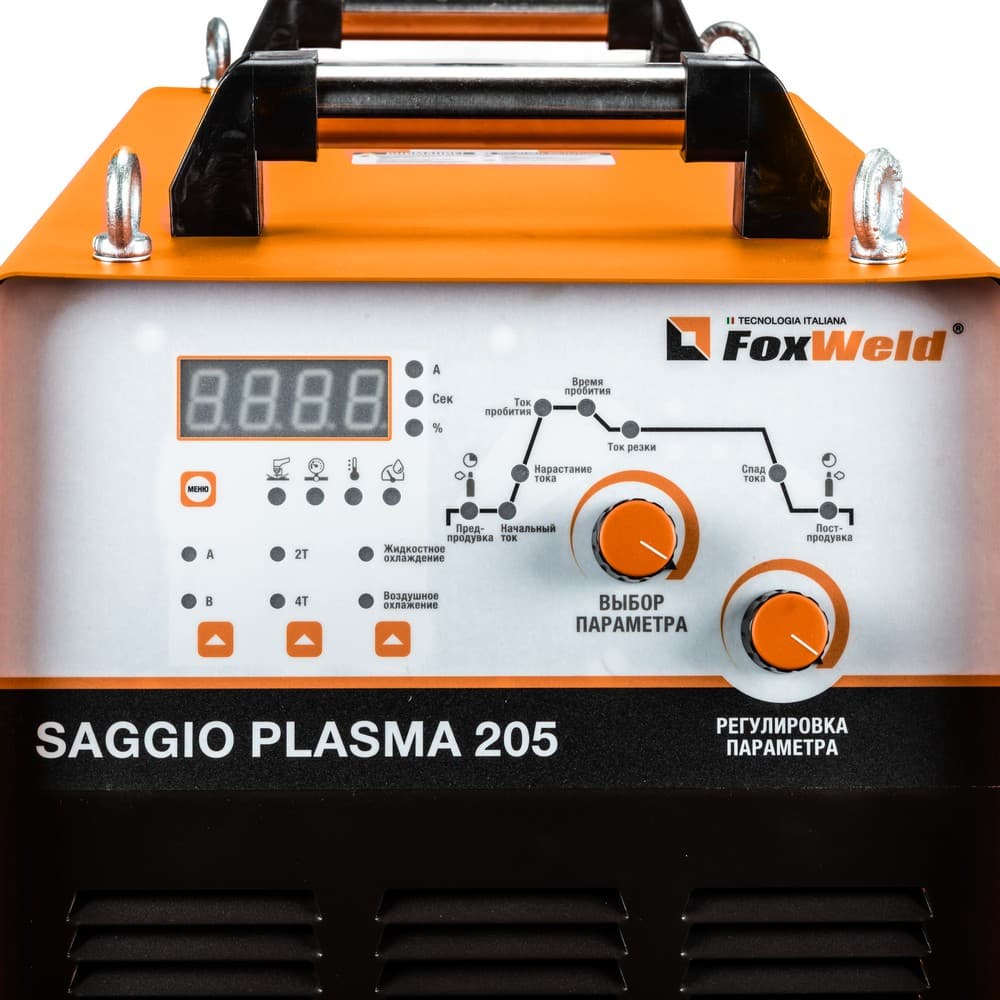 Аппарат плазм SAGGIO PLASMA 205