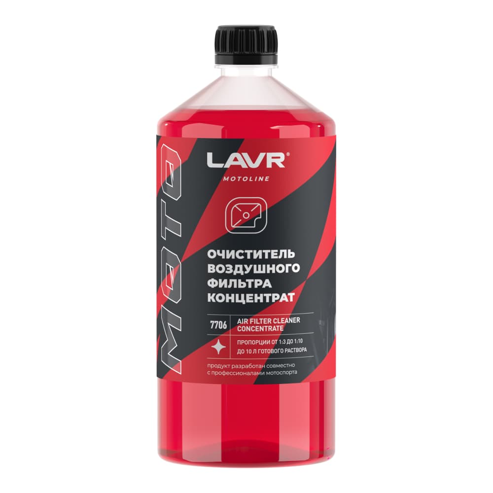LAVR MOTO Очиститель воздушных фильтров 1л
