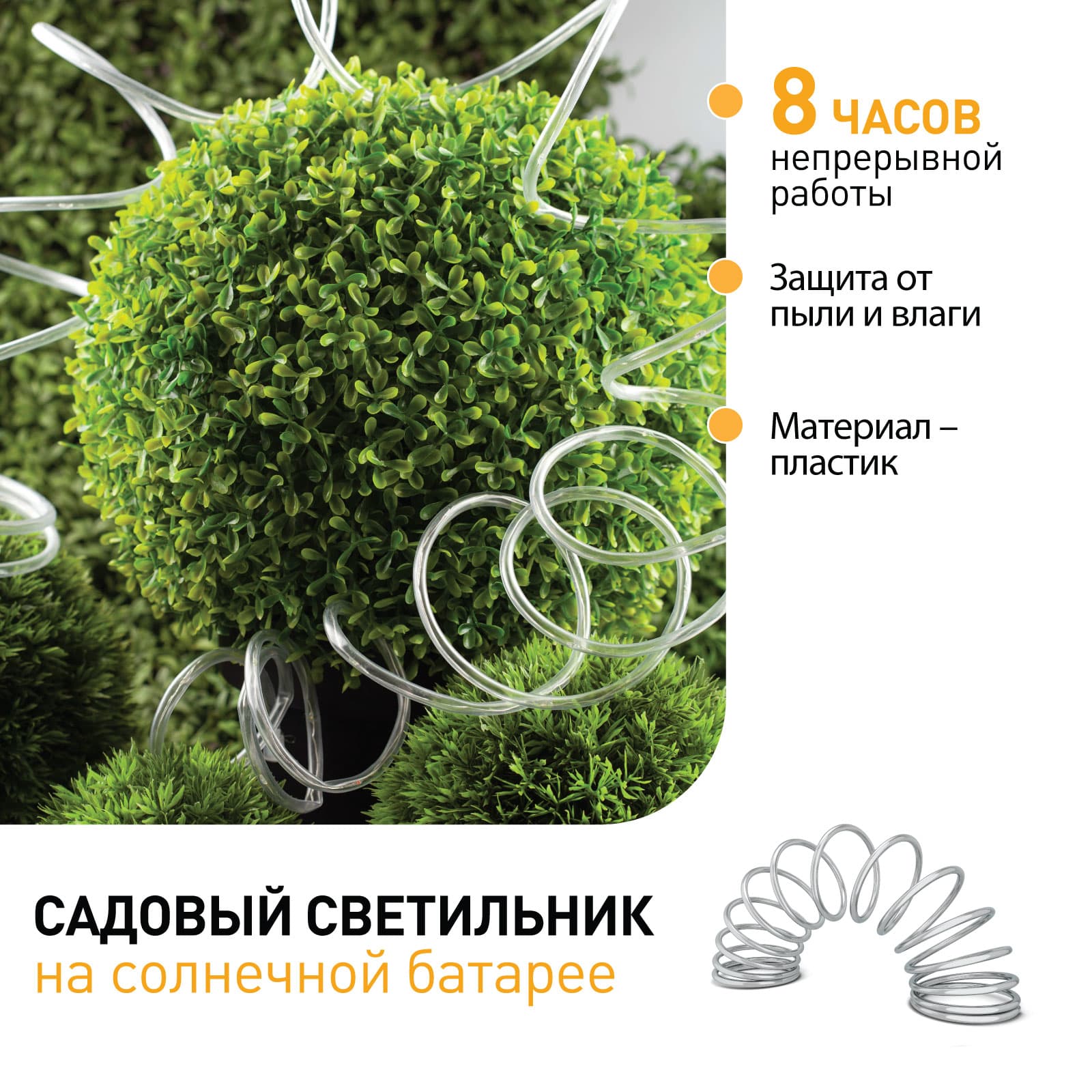 Экран для профиля САВ262 прозрачный, 2 м (500/6000)