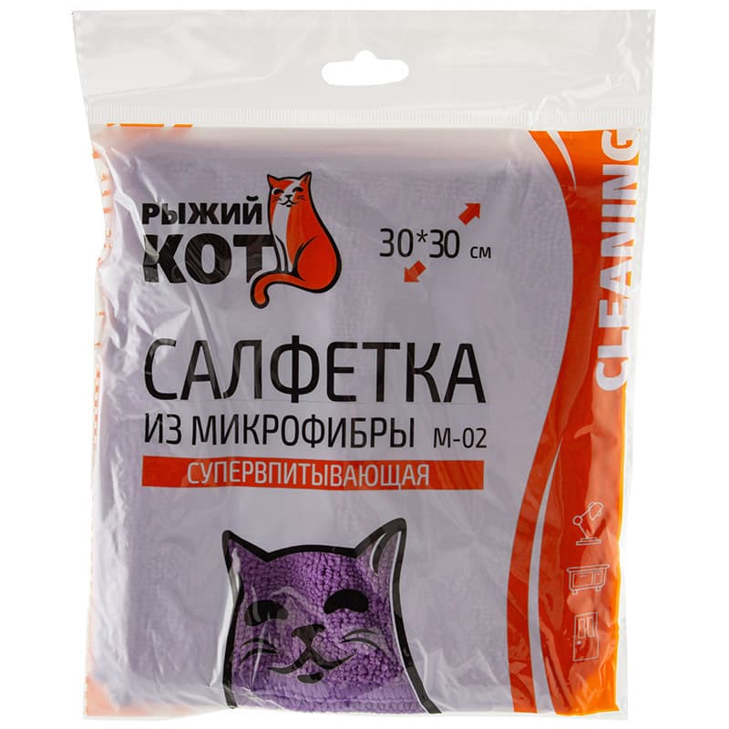 Салфетка из микрофибры M-02, цвет: фиолетовый, размер 30х30см