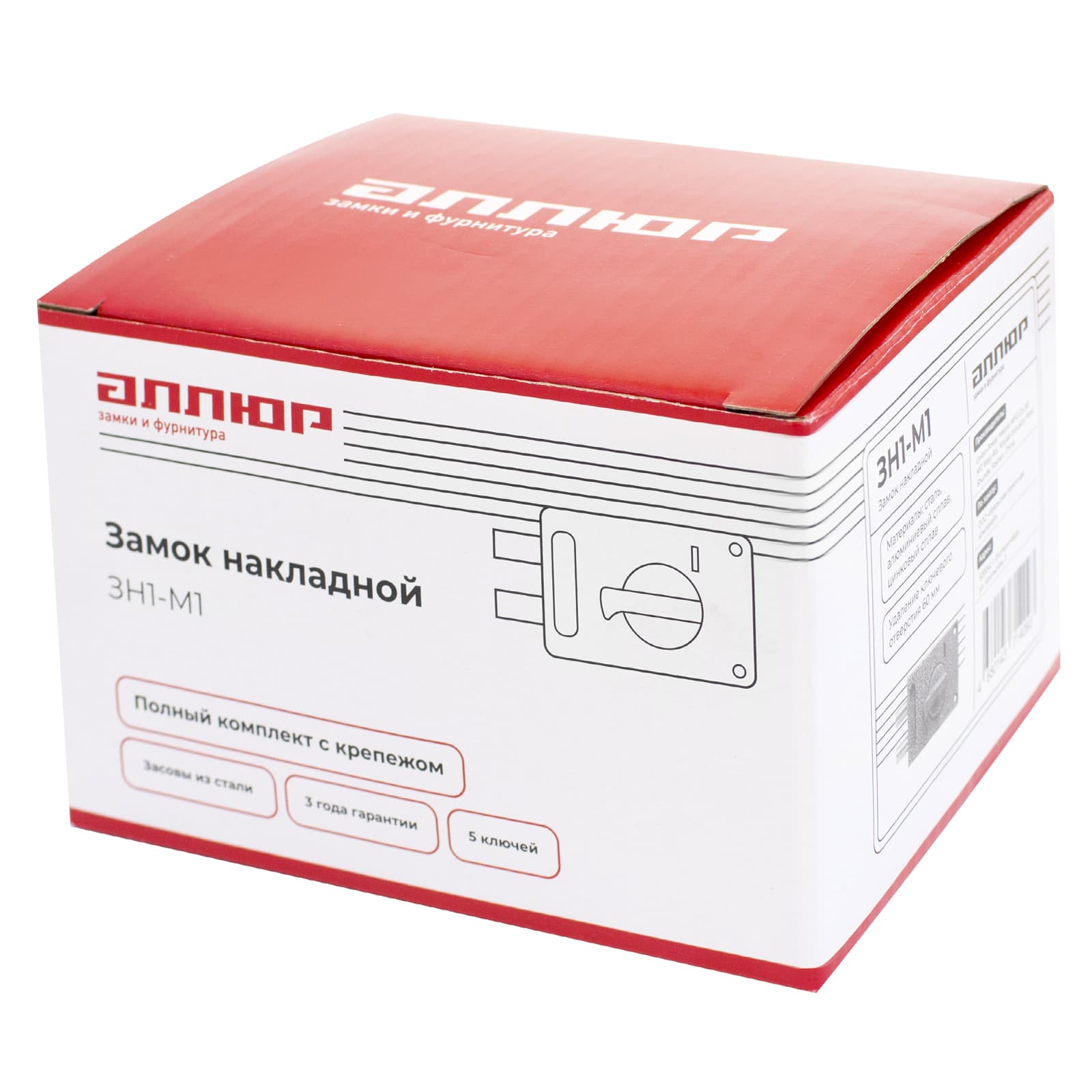 Замок накладной АЛЛЮР ЗН1-М1