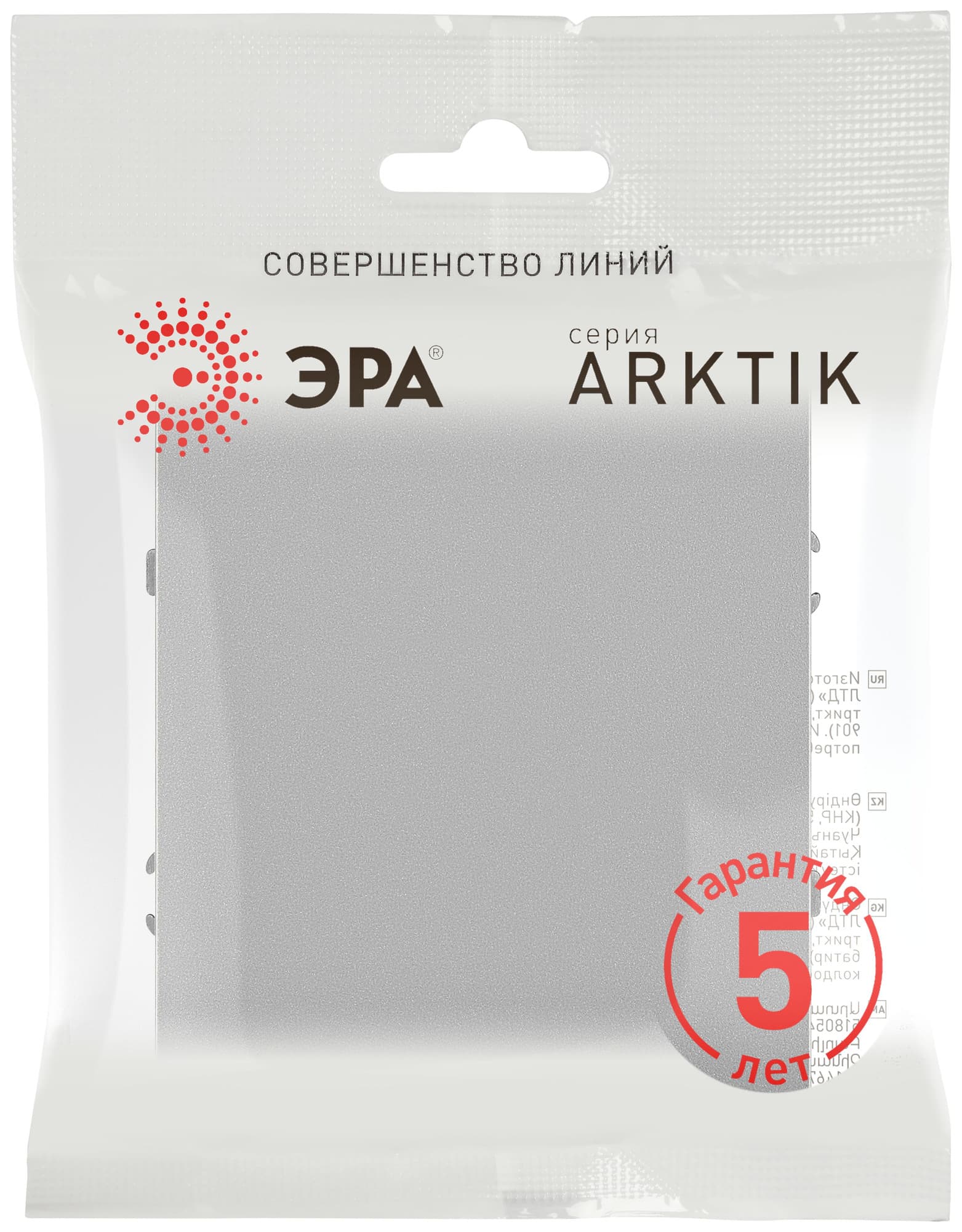 Выключатель 10АХ-250В алюминий 16-1101-03 Arktik