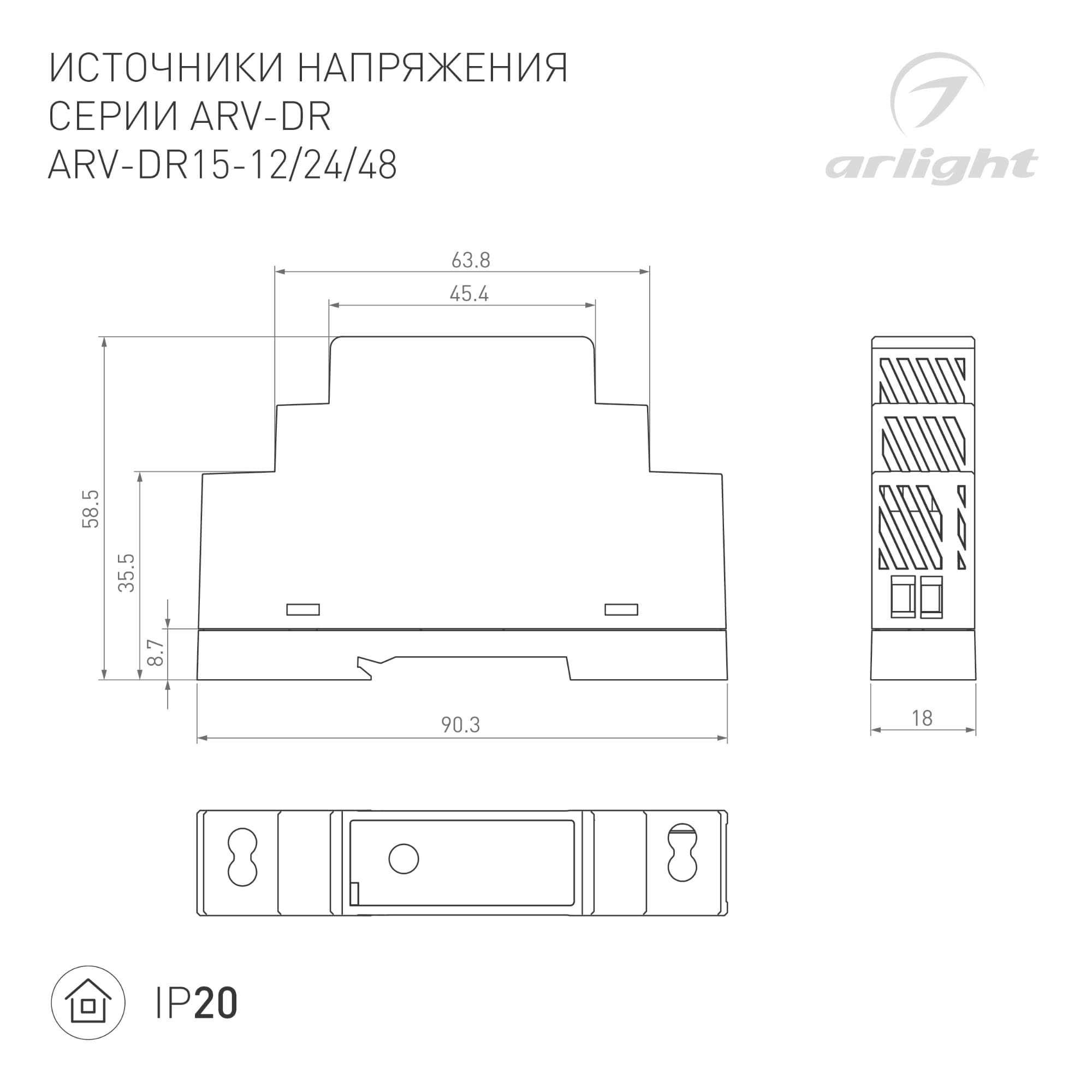 Экран MAT-L-3000 для профиля PLS-LOCK ( Пластик)