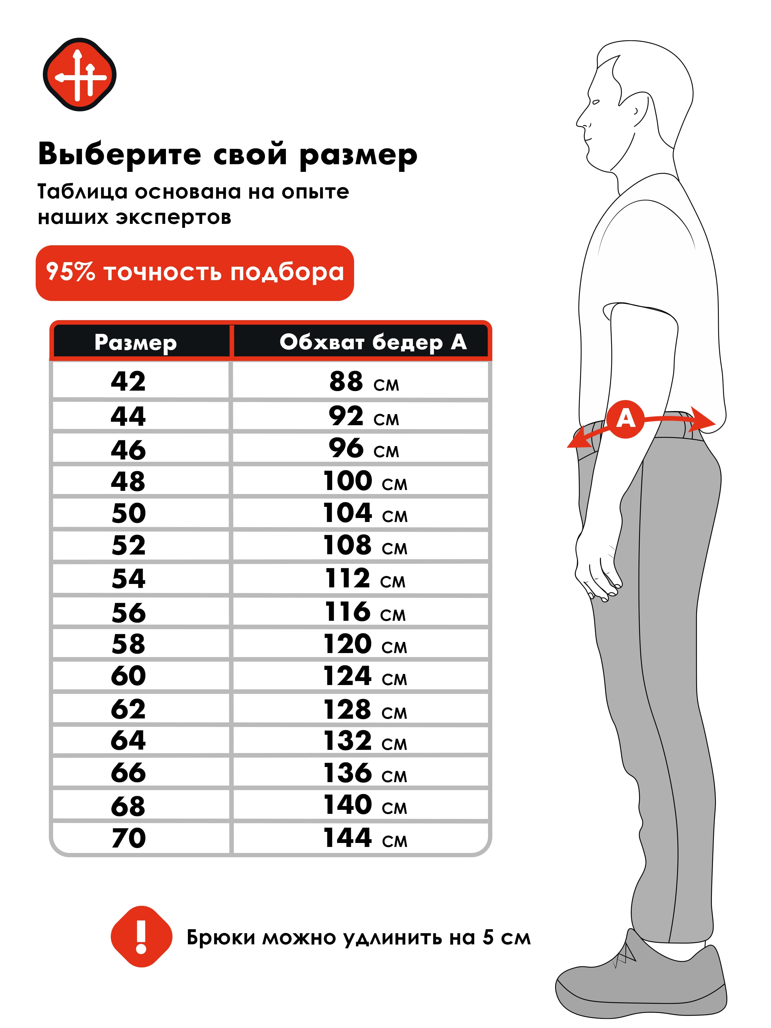 Брюки Brodeks KS334, черный (44)