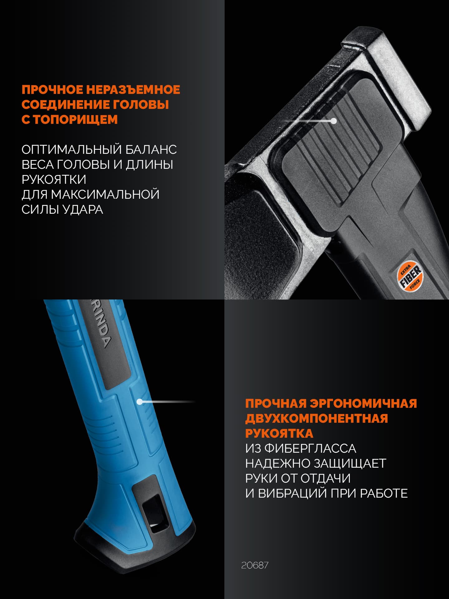 Топор-колун, PRO-Line S16, 1100/1600 г, 610 мм